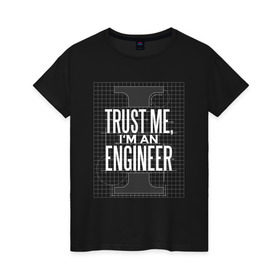 Женская футболка хлопок с принтом Инженер в Екатеринбурге, 100% хлопок | прямой крой, круглый вырез горловины, длина до линии бедер, слегка спущенное плечо | для инженера | инженер | инженера | механик | проект | проектировщик | строители | строитель | электрик