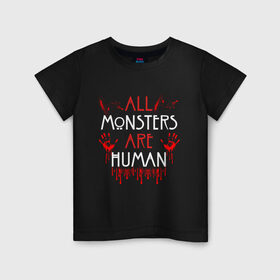 Детская футболка хлопок с принтом ALL MONSTERS ARE HUMAN в Екатеринбурге, 100% хлопок | круглый вырез горловины, полуприлегающий силуэт, длина до линии бедер | all monsters are human | american horror story | blood | американская история ужасов | брызги | кровь | сериал | ужасы