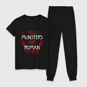 Женская пижама хлопок с принтом ALL MONSTERS ARE HUMAN в Екатеринбурге, 100% хлопок | брюки и футболка прямого кроя, без карманов, на брюках мягкая резинка на поясе и по низу штанин | all monsters are human | american horror story | blood | американская история ужасов | брызги | кровь | сериал | ужасы