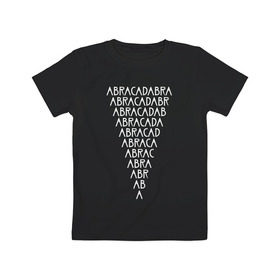 Детская футболка хлопок с принтом ABRACADABRA в Екатеринбурге, 100% хлопок | круглый вырез горловины, полуприлегающий силуэт, длина до линии бедер | Тематика изображения на принте: abracadabra | american horror story | абракадабра | американская история ужасов | сериал | ужасы