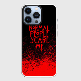 Чехол для iPhone 13 Pro с принтом NORMAL PEOPLE SCARE ME в Екатеринбурге,  |  | ahs | american horror story | normal people scare me | американская история ужасов | нормальные люди пугают меня | сериал