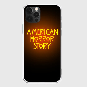 Чехол для iPhone 12 Pro Max с принтом AHS в Екатеринбурге, Силикон |  | Тематика изображения на принте: ahs | american horror story | normal people scare me | американская история ужасов | нормальные люди пугают меня | сериал