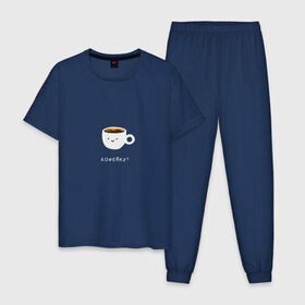 Мужская пижама хлопок с принтом Кофейку? в Екатеринбурге, 100% хлопок | брюки и футболка прямого кроя, без карманов, на брюках мягкая резинка на поясе и по низу штанин
 | кофе | кофеек | кофейку | милота | смайл | чашка кофе