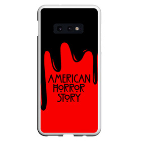 Чехол для Samsung S10E с принтом AHS в Екатеринбурге, Силикон | Область печати: задняя сторона чехла, без боковых панелей | Тематика изображения на принте: ahs | american horror story | normal people scare me | американская история ужасов | нормальные люди пугают меня | сериал