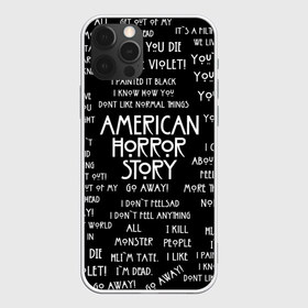Чехол для iPhone 12 Pro Max с принтом AHS в Екатеринбурге, Силикон |  | ahs | american horror story | normal people scare me | американская история ужасов | нормальные люди пугают меня | сериал