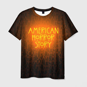 Мужская футболка 3D с принтом AHS в Екатеринбурге, 100% полиэфир | прямой крой, круглый вырез горловины, длина до линии бедер | ahs | american horror story | normal people scare me | американская история ужасов | нормальные люди пугают меня | сериал