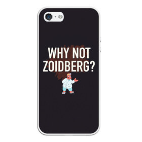 Чехол для iPhone 5/5S матовый с принтом Why not Zoidberg? в Екатеринбурге, Силикон | Область печати: задняя сторона чехла, без боковых панелей | Тематика изображения на принте: bender | fry | futurama | planet express | zoidberg | бендер | гипножаба | зойдберг | лила | фрай | футурама