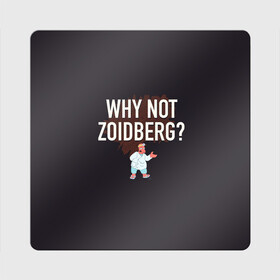 Магнит виниловый Квадрат с принтом Why not Zoidberg? в Екатеринбурге, полимерный материал с магнитным слоем | размер 9*9 см, закругленные углы | Тематика изображения на принте: bender | fry | futurama | planet express | zoidberg | бендер | гипножаба | зойдберг | лила | фрай | футурама