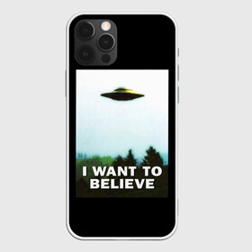 Чехол для iPhone 12 Pro Max с принтом I Want To Believe в Екатеринбурге, Силикон |  | alien | dana | files | fox | government | mulder | scully | theory | x files | xfiles | дана | заговора | инопланетяне | истина | малдер | материалы | правительство | пришельцы | рядом | секретные | скалли | теория | фокс