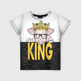 Детская футболка 3D с принтом King в Екатеринбурге, 100% гипоаллергенный полиэфир | прямой крой, круглый вырез горловины, длина до линии бедер, чуть спущенное плечо, ткань немного тянется | Тематика изображения на принте: 2019 | боров | ве | взгляд | власть | год | домашнее | животное | золотая | король | корона | круто | лучший | мода | молодёжная | монарх | новый год | подарок | поздравление | поросенок | праздник | рисунок