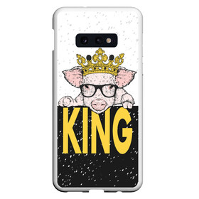 Чехол для Samsung S10E с принтом King в Екатеринбурге, Силикон | Область печати: задняя сторона чехла, без боковых панелей | Тематика изображения на принте: 2019 | боров | ве | взгляд | власть | год | домашнее | животное | золотая | король | корона | круто | лучший | мода | молодёжная | монарх | новый год | подарок | поздравление | поросенок | праздник | рисунок