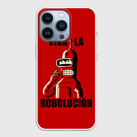 Чехол для iPhone 13 Pro с принтом Роболюция в Екатеринбурге,  |  | all | bender | doctor | futurama | humans | kill | mult | robot | simpsons | space | trust | zoidberg | бендер | зойдберг | космос | мульт | мультик | мультфильм | робот | симпсоны | футурама