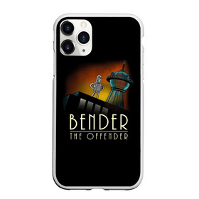 Чехол для iPhone 11 Pro Max матовый с принтом Bender The Offender в Екатеринбурге, Силикон |  | all | bender | doctor | futurama | humans | kill | mult | robot | simpsons | space | trust | zoidberg | бендер | зойдберг | космос | мульт | мультик | мультфильм | робот | симпсоны | футурама