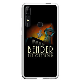 Чехол для Honor P Smart Z с принтом Bender The Offender в Екатеринбурге, Силикон | Область печати: задняя сторона чехла, без боковых панелей | all | bender | doctor | futurama | humans | kill | mult | robot | simpsons | space | trust | zoidberg | бендер | зойдберг | космос | мульт | мультик | мультфильм | робот | симпсоны | футурама