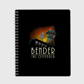 Тетрадь с принтом Bender The Offender в Екатеринбурге, 100% бумага | 48 листов, плотность листов — 60 г/м2, плотность картонной обложки — 250 г/м2. Листы скреплены сбоку удобной пружинной спиралью. Уголки страниц и обложки скругленные. Цвет линий — светло-серый
 | Тематика изображения на принте: all | bender | doctor | futurama | humans | kill | mult | robot | simpsons | space | trust | zoidberg | бендер | зойдберг | космос | мульт | мультик | мультфильм | робот | симпсоны | футурама