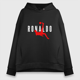 Женское худи Oversize хлопок с принтом Ronaldo в Екатеринбурге, френч-терри — 70% хлопок, 30% полиэстер. Мягкий теплый начес внутри —100% хлопок | боковые карманы, эластичные манжеты и нижняя кромка, капюшон на магнитной кнопке | champion | cr7 | cristiano | game | goal | italy | juventus | madrid | real | ronaldo | spain | team | буффон | гол | дибала | золотой мяч | игрок | испания | италия | криштиану | мадрид | португалия | реал | роналду | спорт | тренер | футбол | 