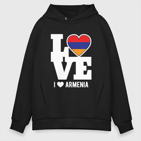 Мужское худи Oversize хлопок с принтом Love Armenia в Екатеринбурге, френч-терри — 70% хлопок, 30% полиэстер. Мягкий теплый начес внутри —100% хлопок | боковые карманы, эластичные манжеты и нижняя кромка, капюшон на магнитной кнопке | Тематика изображения на принте: 