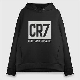 Женское худи Oversize хлопок с принтом Ronaldo в Екатеринбурге, френч-терри — 70% хлопок, 30% полиэстер. Мягкий теплый начес внутри —100% хлопок | боковые карманы, эластичные манжеты и нижняя кромка, капюшон на магнитной кнопке | champion | cr7 | cristiano | game | goal | italy | juventus | madrid | real | ronaldo | spain | team | буффон | гол | дибал | золотой мяч | игрок | испания | италия | криштиану | мадрид | португалия | реал | роналду | спорт | тренер | футбол | ч