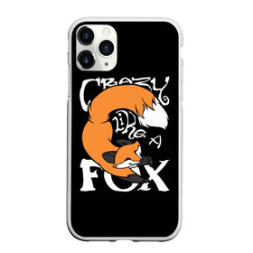 Чехол для iPhone 11 Pro матовый с принтом Crazy Like a Fox в Екатеринбурге, Силикон |  | Тематика изображения на принте: crazy | cute | fox | foxes | ginger | like | tail | безумие | безумная | забавная | лис | лиса | лисица | лисицы | лисичка | лисички | лисы | милая | рыжая | рыжие | смешная | фыр | хвост | хвосты