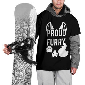 Накидка на куртку 3D с принтом Proud Furry в Екатеринбурге, 100% полиэстер |  | cute | fox | foxes | furry | ginger | proud | tail | гордость | забавная | лис | лиса | лисица | лисицы | лисичка | лисички | лисы | милая | рыжая | рыжие | смешная | фыр | хвост | хвосты