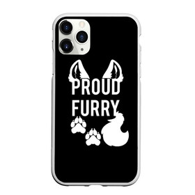 Чехол для iPhone 11 Pro матовый с принтом Proud Furry в Екатеринбурге, Силикон |  | Тематика изображения на принте: cute | fox | foxes | furry | ginger | proud | tail | гордость | забавная | лис | лиса | лисица | лисицы | лисичка | лисички | лисы | милая | рыжая | рыжие | смешная | фыр | хвост | хвосты