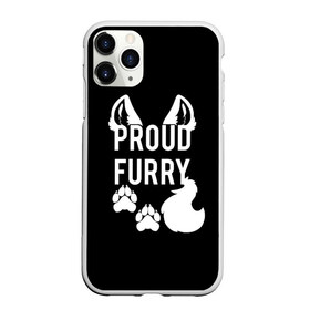 Чехол для iPhone 11 Pro Max матовый с принтом Proud Furry в Екатеринбурге, Силикон |  | Тематика изображения на принте: cute | fox | foxes | furry | ginger | proud | tail | гордость | забавная | лис | лиса | лисица | лисицы | лисичка | лисички | лисы | милая | рыжая | рыжие | смешная | фыр | хвост | хвосты