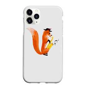 Чехол для iPhone 11 Pro матовый с принтом Джаз Лис в Екатеринбурге, Силикон |  | Тематика изображения на принте: cute | fox | foxes | ginger | jazz | tail | trumpet | джаз | джазмен | забавная | лис | лиса | лисица | лисицы | лисичка | лисички | лисы | милая | рыжая | рыжие | саксофон | смешная | труба | фыр | хвост | хвосты