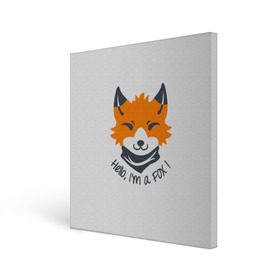 Холст квадратный с принтом Hello Fox в Екатеринбурге, 100% ПВХ |  | cute | fox | foxes | ginger | hello | tail | забавная | лис | лиса | лисица | лисицы | лисичка | лисички | лисы | милая | привет | рыжая | рыжие | смешная | фыр | хвост | хвосты
