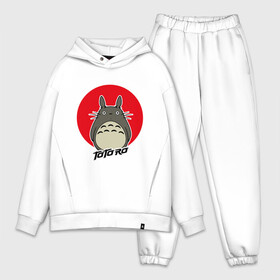 Мужской костюм хлопок OVERSIZE с принтом Totoro в Екатеринбурге,  |  | forest | friend | ghibli | japan | keeper | nature | neigbor | neighbour | totoro | анимация | аниме | гибли | дерево | друг | животные | лес | любовь | милый | мир | миядзаки | мульт | мультфильм | природа | сосед | тоторо | хранитель