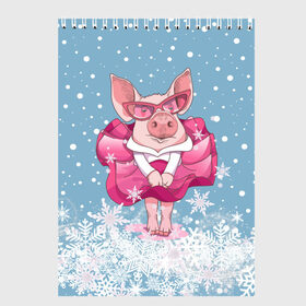 Скетчбук с принтом Свинка в розовом в Екатеринбурге, 100% бумага
 | 48 листов, плотность листов — 100 г/м2, плотность картонной обложки — 250 г/м2. Листы скреплены сверху удобной пружинной спиралью | 2019 | год свиньи | милая свинка | новогодний подарок | новый год | новый год 2019 | подарок на новый год | прикольная свинка | свинка в розовом | свинья | символ 2019 года | снег | снежинки
