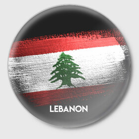 Значок с принтом LEBANON(Ливан) в Екатеринбурге,  металл | круглая форма, металлическая застежка в виде булавки | lebanon | urban | город | ливан | мир | путешествие | символика | страны | флаг