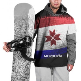 Накидка на куртку 3D с принтом MORDOVIA(Мордовия) в Екатеринбурге, 100% полиэстер |  | urban | город | мир | мордовия | путешествие | символика | страны | флаг