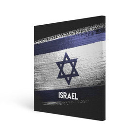 Холст квадратный с принтом Israel(Израиль) в Екатеринбурге, 100% ПВХ |  | israel | urban | город | израиль | мир | путешествие | символика | страны | флаг