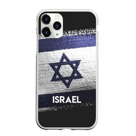 Чехол для iPhone 11 Pro матовый с принтом Israel(Израиль) в Екатеринбурге, Силикон |  | israel | urban | город | израиль | мир | путешествие | символика | страны | флаг
