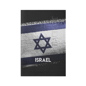 Обложка для паспорта матовая кожа с принтом Israel(Израиль) в Екатеринбурге, натуральная матовая кожа | размер 19,3 х 13,7 см; прозрачные пластиковые крепления | Тематика изображения на принте: israel | urban | город | израиль | мир | путешествие | символика | страны | флаг