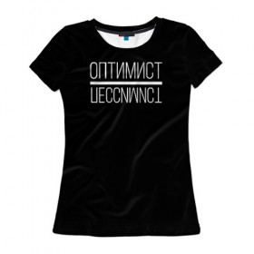 Женская футболка 3D с принтом Оптимист пессимист в Екатеринбурге, 100% полиэфир ( синтетическое хлопкоподобное полотно) | прямой крой, круглый вырез горловины, длина до линии бедер | 