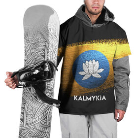 Накидка на куртку 3D с принтом Калмыкия(Kalmykia) в Екатеринбурге, 100% полиэстер |  | Тематика изображения на принте: urban | город | мир | путешествие | символика | страны | флаг