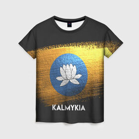 Женская футболка 3D с принтом Калмыкия(Kalmykia) в Екатеринбурге, 100% полиэфир ( синтетическое хлопкоподобное полотно) | прямой крой, круглый вырез горловины, длина до линии бедер | urban | город | мир | путешествие | символика | страны | флаг