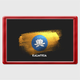 Магнит 45*70 с принтом Калмыкия(Kalmykia) в Екатеринбурге, Пластик | Размер: 78*52 мм; Размер печати: 70*45 | urban | город | мир | путешествие | символика | страны | флаг