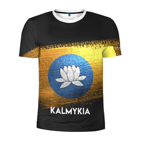 Мужская футболка 3D спортивная с принтом Калмыкия(Kalmykia) в Екатеринбурге, 100% полиэстер с улучшенными характеристиками | приталенный силуэт, круглая горловина, широкие плечи, сужается к линии бедра | urban | город | мир | путешествие | символика | страны | флаг