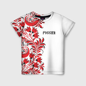 Детская футболка 3D Россия купить в Екатеринбурге