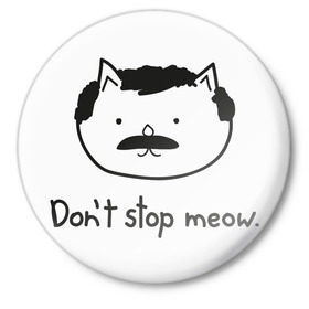 Значок с принтом Don`t stop meow в Екатеринбурге,  металл | круглая форма, металлическая застежка в виде булавки | freddie mercury | queen | фредди меркьюри