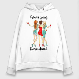 Женское худи Oversize хлопок с принтом forever young forever drunk в Екатеринбурге, френч-терри — 70% хлопок, 30% полиэстер. Мягкий теплый начес внутри —100% хлопок | боковые карманы, эластичные манжеты и нижняя кромка, капюшон на магнитной кнопке | веселье | вечеринка | вино | девушки | дискотека | клуб | коктейль | мартини | молодость | подруги