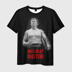 Мужская футболка 3D с принтом Александр Поветкин в Екатеринбурге, 100% полиэфир | прямой крой, круглый вырез горловины, длина до линии бедер | 