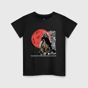 Детская футболка хлопок с принтом Темный всадник в Екатеринбурге, 100% хлопок | круглый вырез горловины, полуприлегающий силуэт, длина до линии бедер | ария | кипелов | русский рок