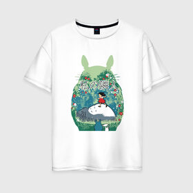 Женская футболка хлопок Oversize с принтом Тоторо в Екатеринбурге, 100% хлопок | свободный крой, круглый ворот, спущенный рукав, длина до линии бедер
 | forest | friend | ghibli | japan | keeper | nature | neigbor | neighbour | totoro | анимация | аниме | гибли | дерево | друг | животные | лес | любовь | милый | мир | миядзаки | мульт | мультфильм | природа | сосед | тоторо | хранитель