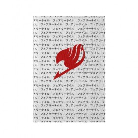Обложка для паспорта матовая кожа с принтом Fairy Tail в Екатеринбурге, натуральная матовая кожа | размер 19,3 х 13,7 см; прозрачные пластиковые крепления | Тематика изображения на принте: anime | fairy tail | аниме | иероглифы | сёнэн | хвост феи