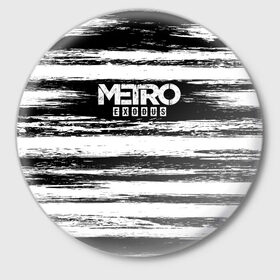 Значок с принтом METRO: Exodus в Екатеринбурге,  металл | круглая форма, металлическая застежка в виде булавки | 