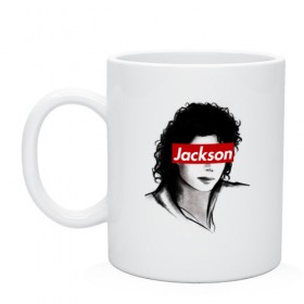Кружка с принтом Michael Jackson в Екатеринбурге, керамика | объем — 330 мл, диаметр — 80 мм. Принт наносится на бока кружки, можно сделать два разных изображения | jackson | michael | джексон | майкл