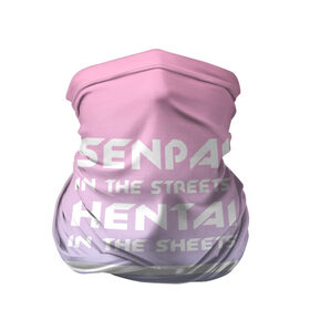 Бандана-труба 3D с принтом Senpai in the streets в Екатеринбурге, 100% полиэстер, ткань с особыми свойствами — Activecool | плотность 150‒180 г/м2; хорошо тянется, но сохраняет форму | ahegao | kawaii | lips | o face | senpai | аниме | ахегао | семпай | сенпай